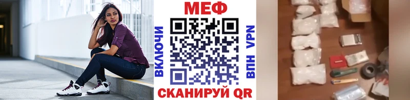 Купить наркотик аптеки Володарск Бутират  Мефедрон  Альфа ПВП  Гашиш  Каннабис 
