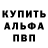 КЕТАМИН VHQ Ross Birring
