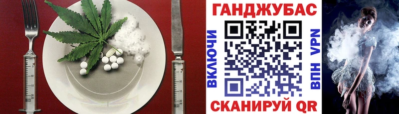 где найти наркотики  Володарск  Печенье с ТГК конопля 