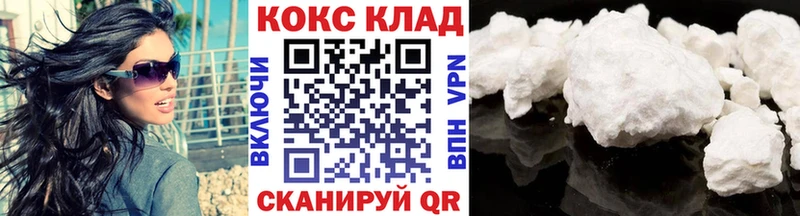 omg   Володарск  Кокаин Эквадор 