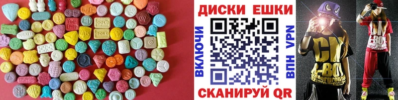 ЭКСТАЗИ таблы  Володарск 