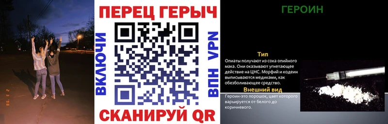 как найти   Володарск  mega рабочий сайт  Героин Афган 