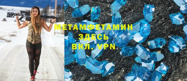 марки nbome Балахна