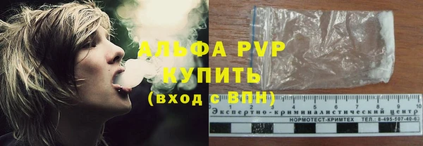 кокаин VHQ Богородск