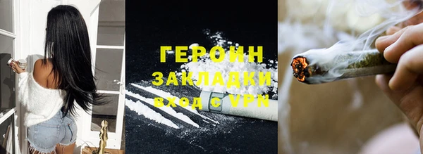 кокаин VHQ Богородск