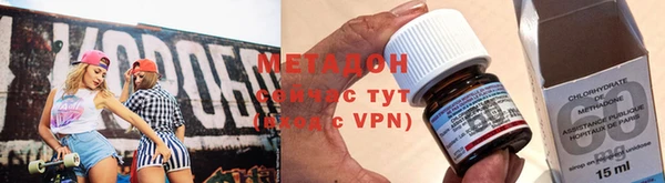 кокаин VHQ Богородск