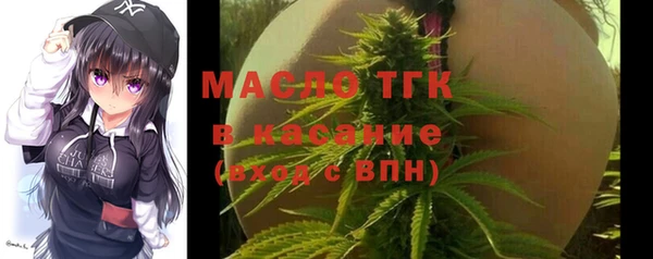 кокаин VHQ Богородск