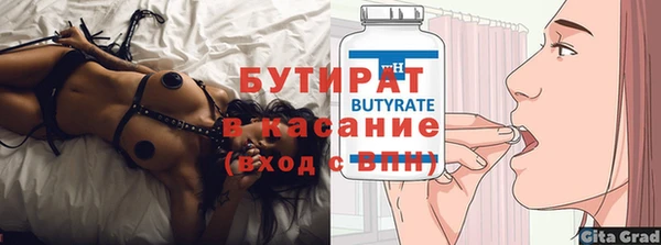 кокаин VHQ Богородск
