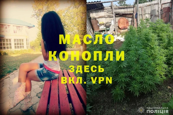 мяу мяу кристалл Баксан