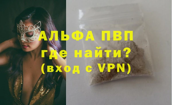 скорость mdpv Богородицк