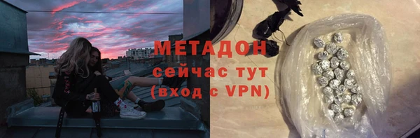 скорость mdpv Богородицк