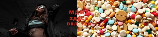 кокаин VHQ Богородск