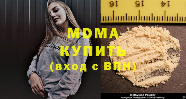 кокаин VHQ Богородск