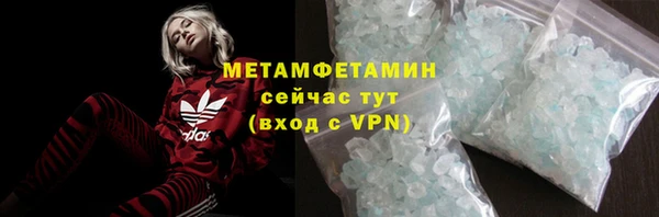 кокаин VHQ Богородск