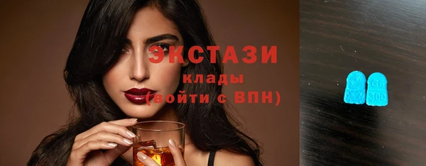 кокаин VHQ Богородск