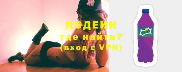 кокаин VHQ Богородск