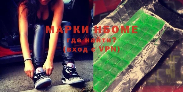 кокаин VHQ Богородск
