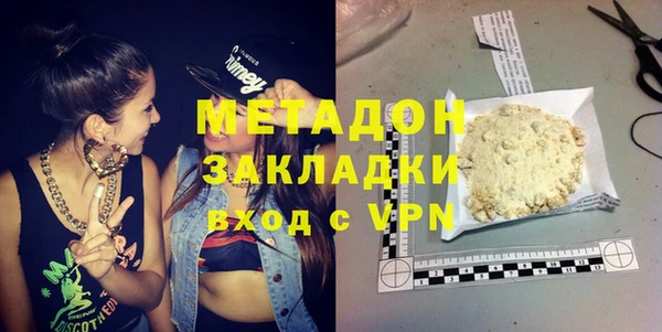 кокаин VHQ Богородск