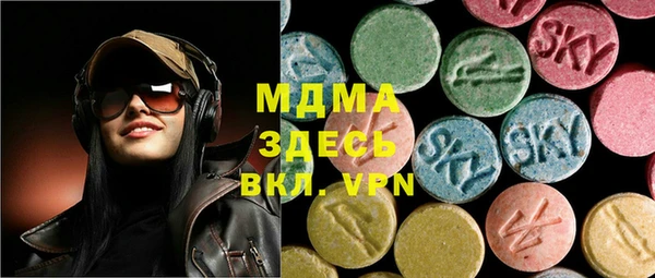 кокаин VHQ Богородск