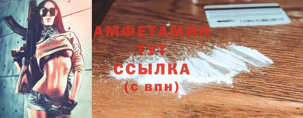 кокаин VHQ Богородск