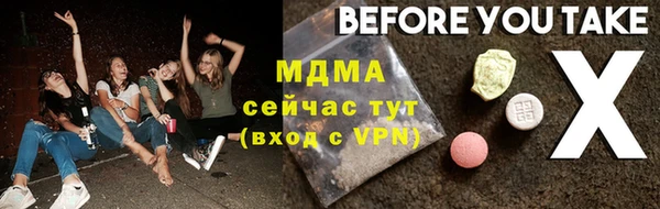 скорость mdpv Богородицк