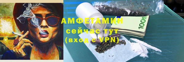 кокаин VHQ Богородск