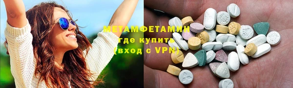 кокаин VHQ Богородск