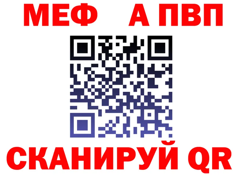 APVP крисы CK зеркало площадка МЕГА Володарск