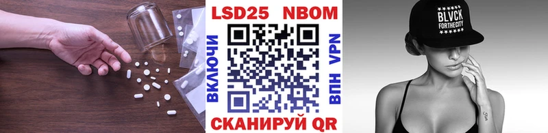 наркота  Володарск  Лсд 25 экстази ecstasy 
