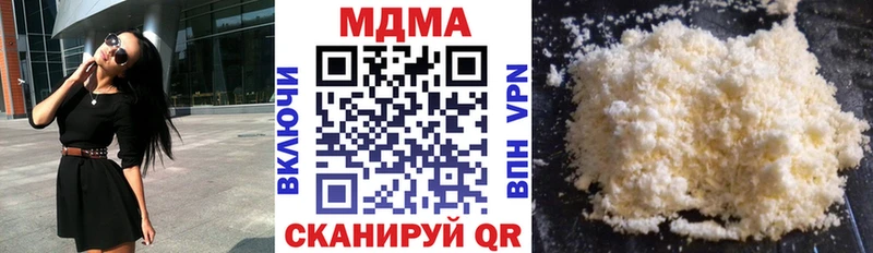 где продают наркотики  Володарск  MDMA VHQ 