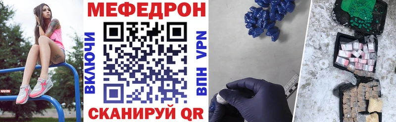 Мефедрон 4 MMC  что такое   Володарск 