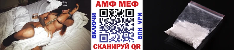 Метамфетамин Methamphetamine  hydra рабочий сайт  Володарск 