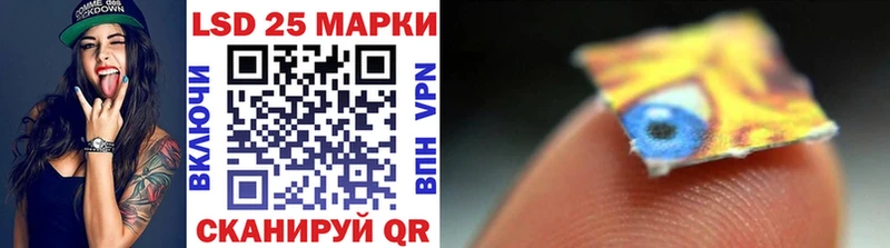 Наркотические марки 1,8мг  Володарск 