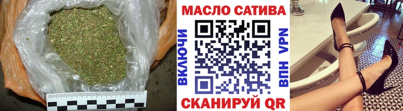 где продают   Володарск  ТГК THC oil 